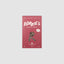 Robbie's Choco Adaptogens Granola